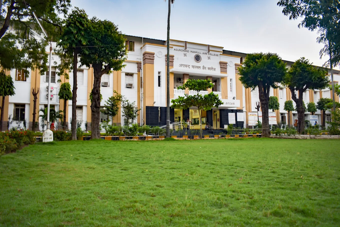AMJC Campus